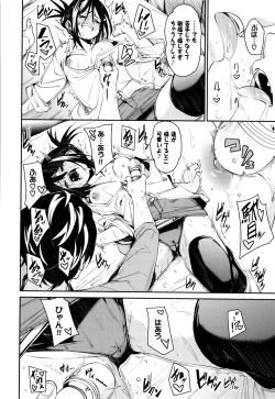 Page 59 of Binkan flavor