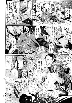 Page 93 of Binkan flavor