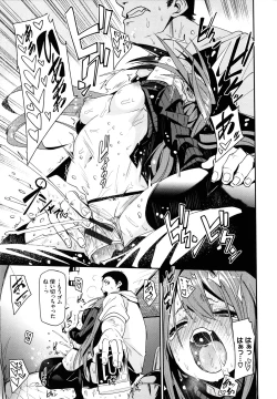 Page 94 of Binkan flavor