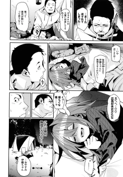 Page 97 of Binkan flavor