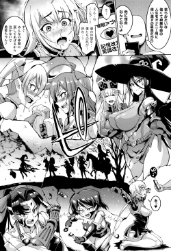 Page 111 of Hypno App x Time Stop Fantasia