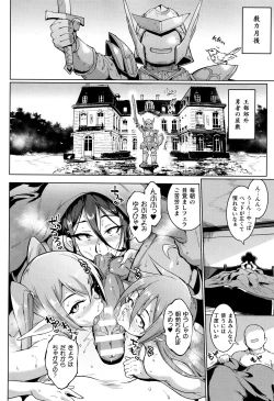 Page 125 of Hypno App x Time Stop Fantasia