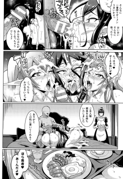 Page 127 of Hypno App x Time Stop Fantasia