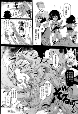 Page 155 of Hypno App x Time Stop Fantasia