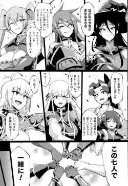 Page 160 of Hypno App x Time Stop Fantasia