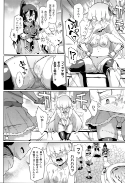 Page 25 of Hypno App x Time Stop Fantasia