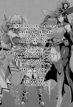 Page 53 of Hypno App x Time Stop Fantasia