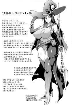 Page 56 of Hypno App x Time Stop Fantasia