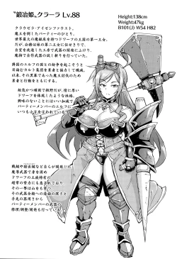 Page 63 of Hypno App x Time Stop Fantasia