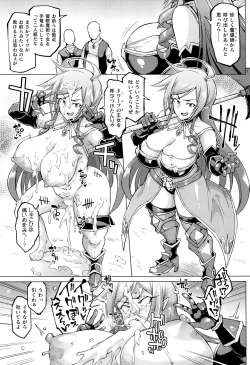 Page 64 of Hypno App x Time Stop Fantasia