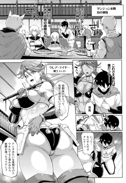 Page 8 of Hypno App x Time Stop Fantasia