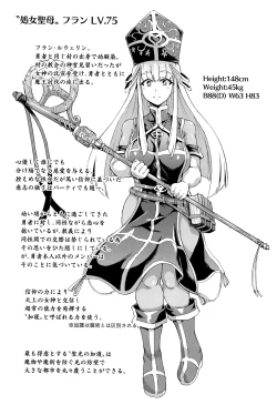 Page 93 of Hypno App x Time Stop Fantasia