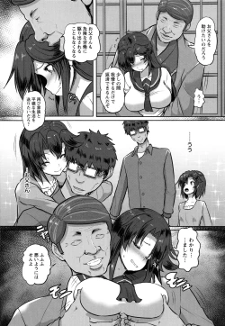 Page 11 of Kariire Kansai