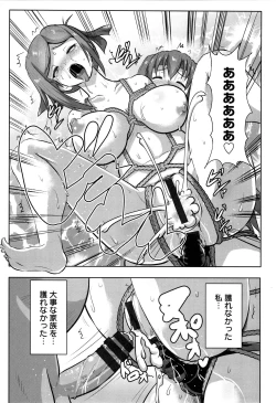 Page 152 of Kariire Kansai