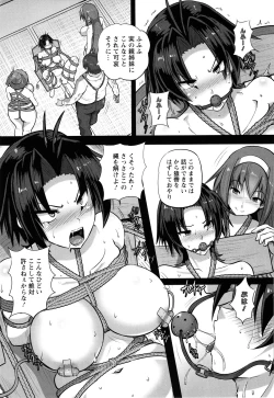 Page 162 of Kariire Kansai