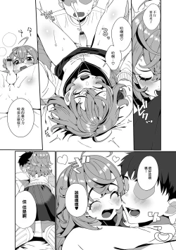 Page 8 of ] Valentine Chinko