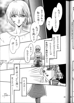 Page 28 of Lonely Moon