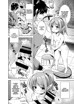 Page 3 of Shoufutei PUNIANA Fata Grande ten | The Floating Whoreship Squishy Hole, Phantagrande Branch