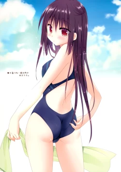 Page 8 of Boku no sukina bitchi Ogura Chiemi-hen