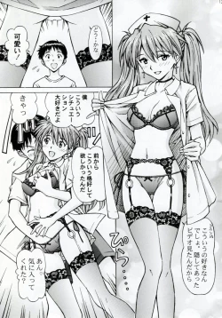 Page 12 of Ecchi na Cosplay Asuka o Meshiagare