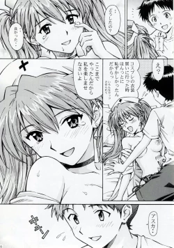 Page 15 of Ecchi na Cosplay Asuka o Meshiagare