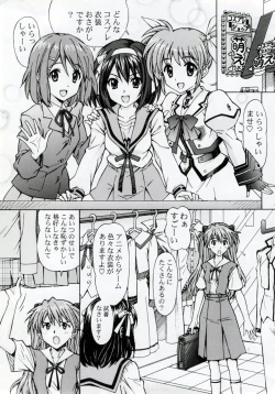 Page 8 of Ecchi na Cosplay Asuka o Meshiagare