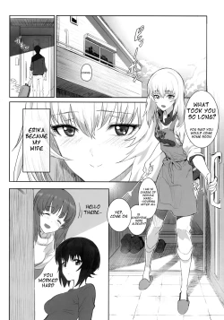 Page 5 of ERIKA