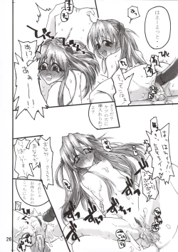 Page 27 of Shin Hakone Yumotoiki