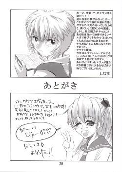 Page 30 of Shin Hakone Yumotoiki