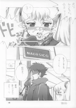 Page 15 of ELPEO-PLE & SUPER ROBOT GIRLS 3PX3P