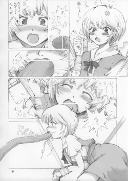 Page 18 of ELPEO-PLE & SUPER ROBOT GIRLS 3PX3P