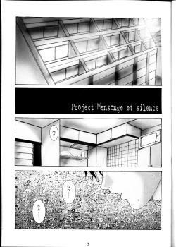 Page 2 of Yuuwaku Ver 1.5