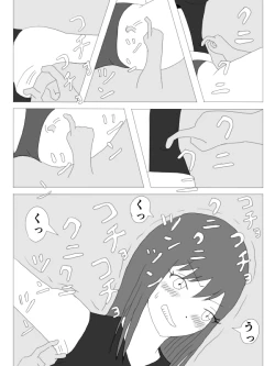 Page 16 of Kusuguri HEROINE