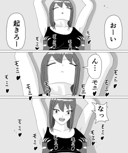 Page 19 of Kusuguri HEROINE 2