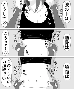 Page 40 of Kusuguri HEROINE 2