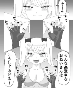 Page 7 of Kusuguri HEROINE 2