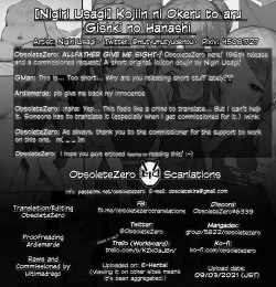 Page 7 of Kojiin ni Okeru to aru Gishki no Hanashi | A Story of A Ritual in an Orphanage