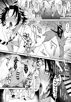 Page 27 of Oshiego Yamada o Kyouhaku Mesu Ochi Sex