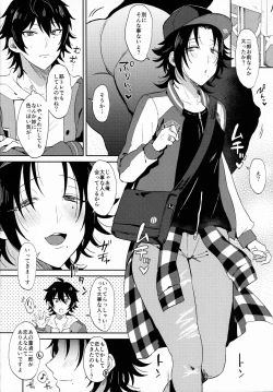 Page 31 of Oshiego Yamada o Kyouhaku Mesu Ochi Sex