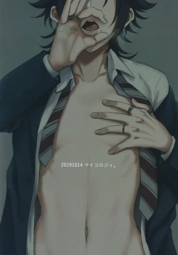 Page 34 of Oshiego Yamada o Kyouhaku Mesu Ochi Sex