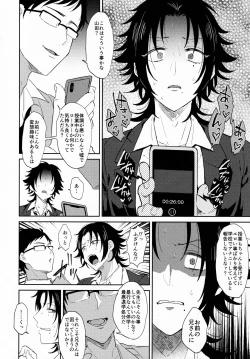 Page 9 of Oshiego Yamada o Kyouhaku Mesu Ochi Sex