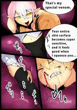 Page 13 of Girls Beat!