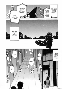 Page 10 of Watashi Wo Ariake E Tsuretette 8