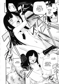 Page 16 of Watashi Wo Ariake E Tsuretette 8