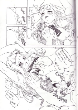 Page 12 of M.M.F.H.H 'MH'