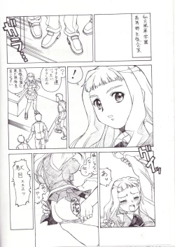 Page 9 of M.M.F.H.H 'MH'