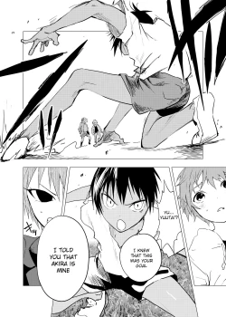 Page 16 of Inaka no Uke Shounen to Tokai no Seme Shounen no Ero Manga