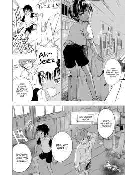 Page 2 of Inaka no Uke Shounen to Tokai no Seme Shounen no Ero Manga