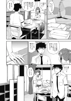 Page 32 of Osananajimi wa Ore no Senzoku Okuchi Maid 1-3