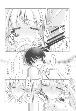 Page 11 of Watashi-tachi Kekkon Shimashita. 4